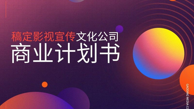 品牌策划与设计：案例解析背后的策略与技巧