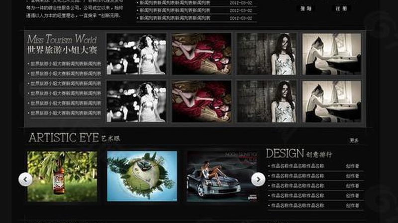 文化传媒公司报价方案模板：构建高效内容运营策略的关键